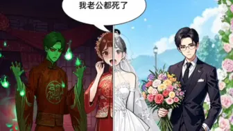 新婚之日！