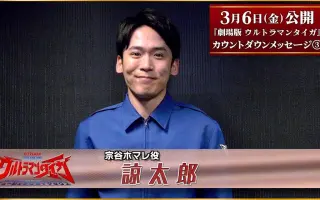 谅太郎 搜索结果 哔哩哔哩 Bilibili