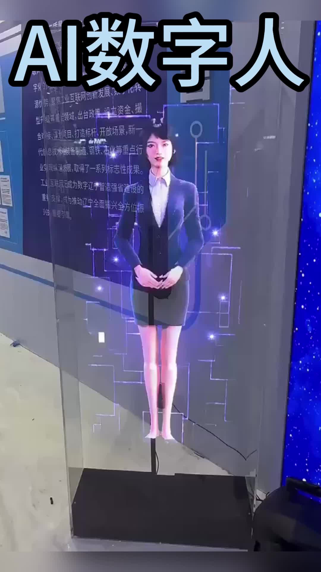 ai创客数字人最新版本