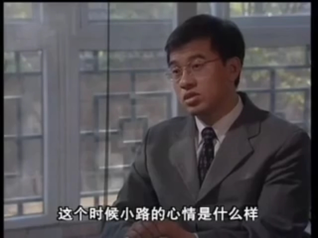 [图]【新闻调查】2001艾滋病人小路