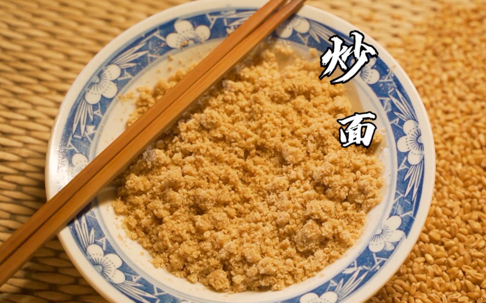 活动  今天六月六,你们吃炒面了吗?
