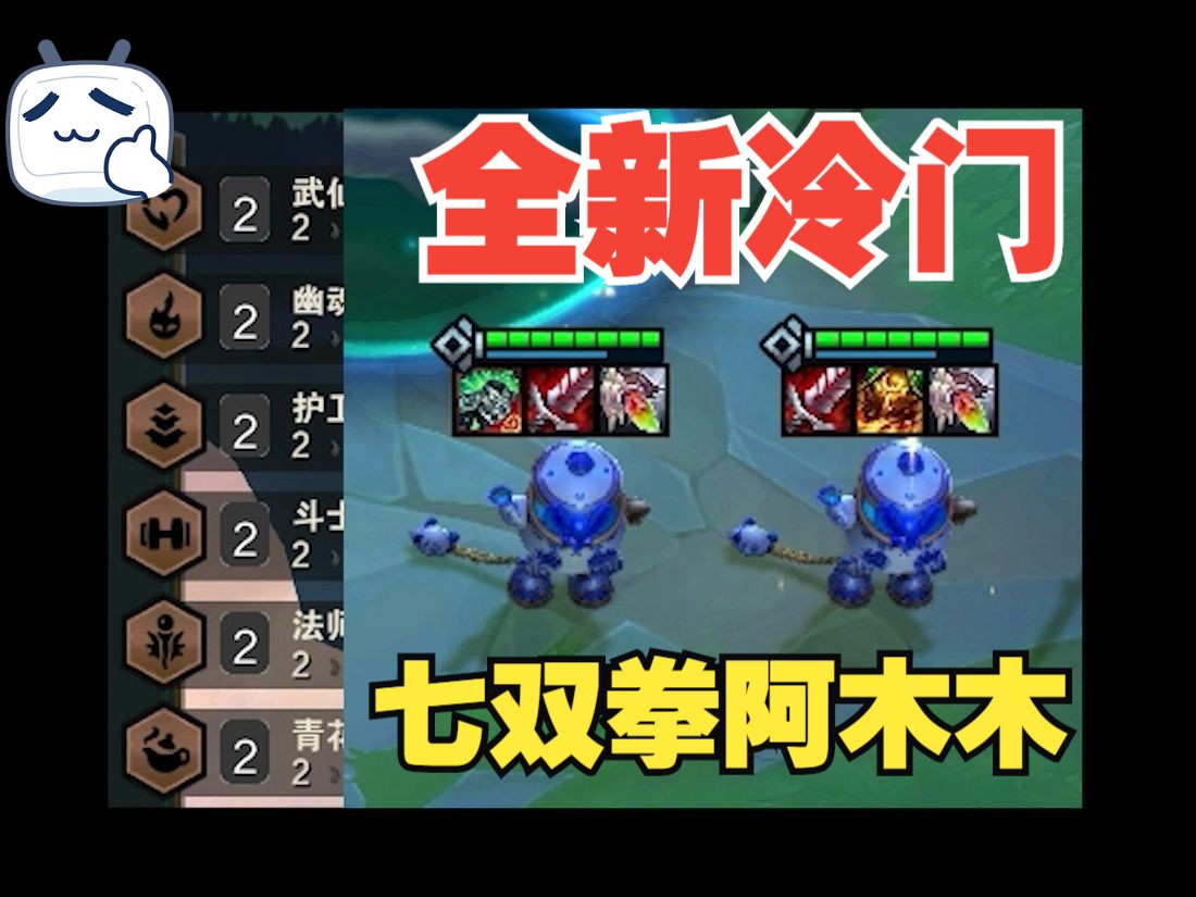 双哭阿木木!战决斗!哭巴德!