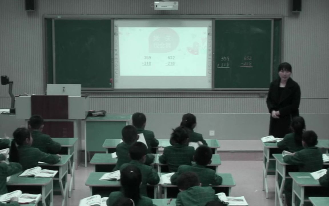 [图]【获奖】青岛版小学二年级数学下册_（连续进位、退位的三位数加减三位数笔算）-崔老师公开优质课视频配套课件教案