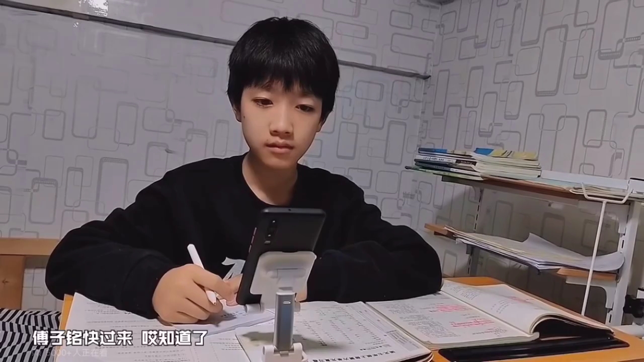 TF家族四代练习生傅子铭哔哩哔哩bilibili