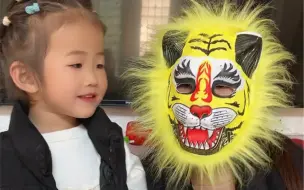 Video herunterladen: 亲子搞笑日常，你不是我的妈妈，你快走！