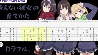 大西沙織 茅野愛衣 Double Rainbow Dreams 哔哩哔哩 Bilibili
