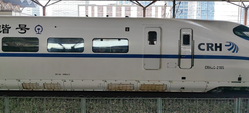 沪宁城际,衢州开往连云港的g7390次列车出苏州站!