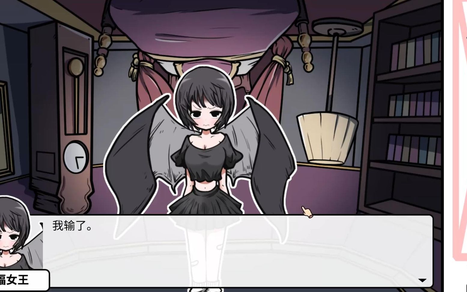 宅男的人间冒险6:楚河终于搞上蝙蝠女王!瞬间抛弃独眼萌妹!