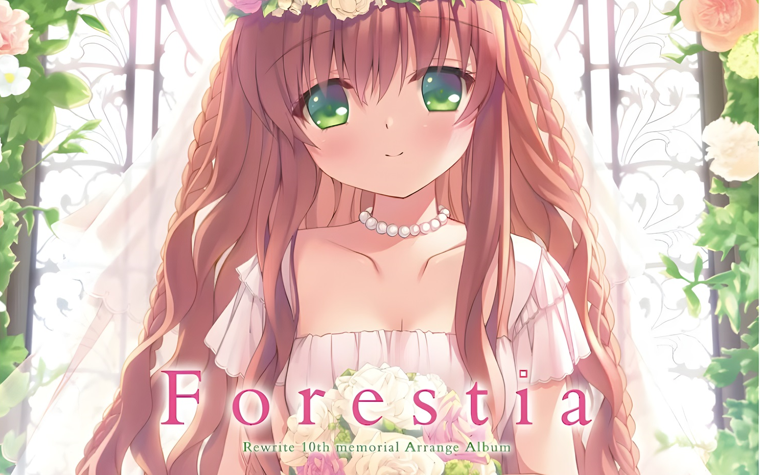 自购rewrite罚抄10周年纪念音乐专辑forestia