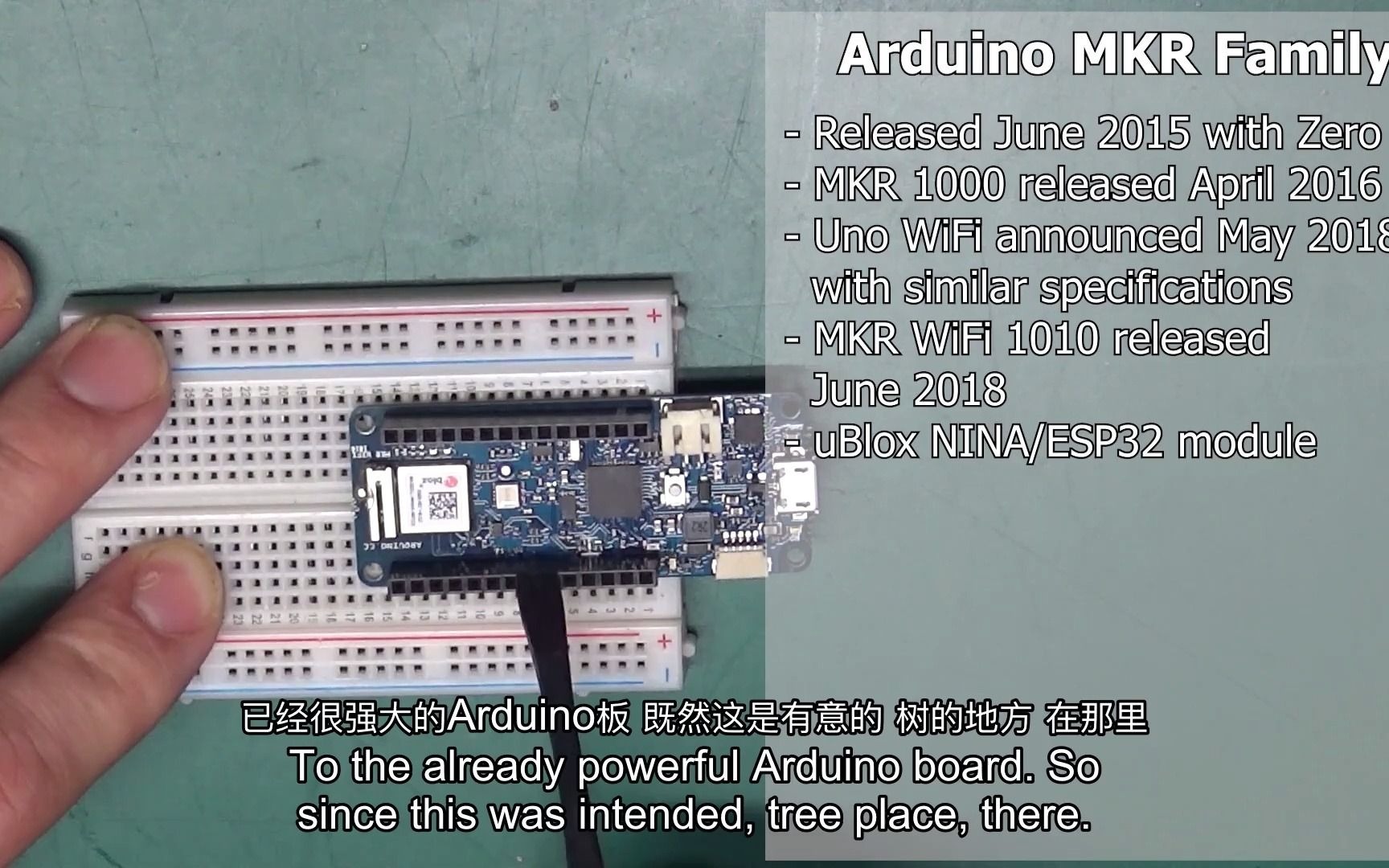 Arduino MKR 介绍哔哩哔哩bilibili