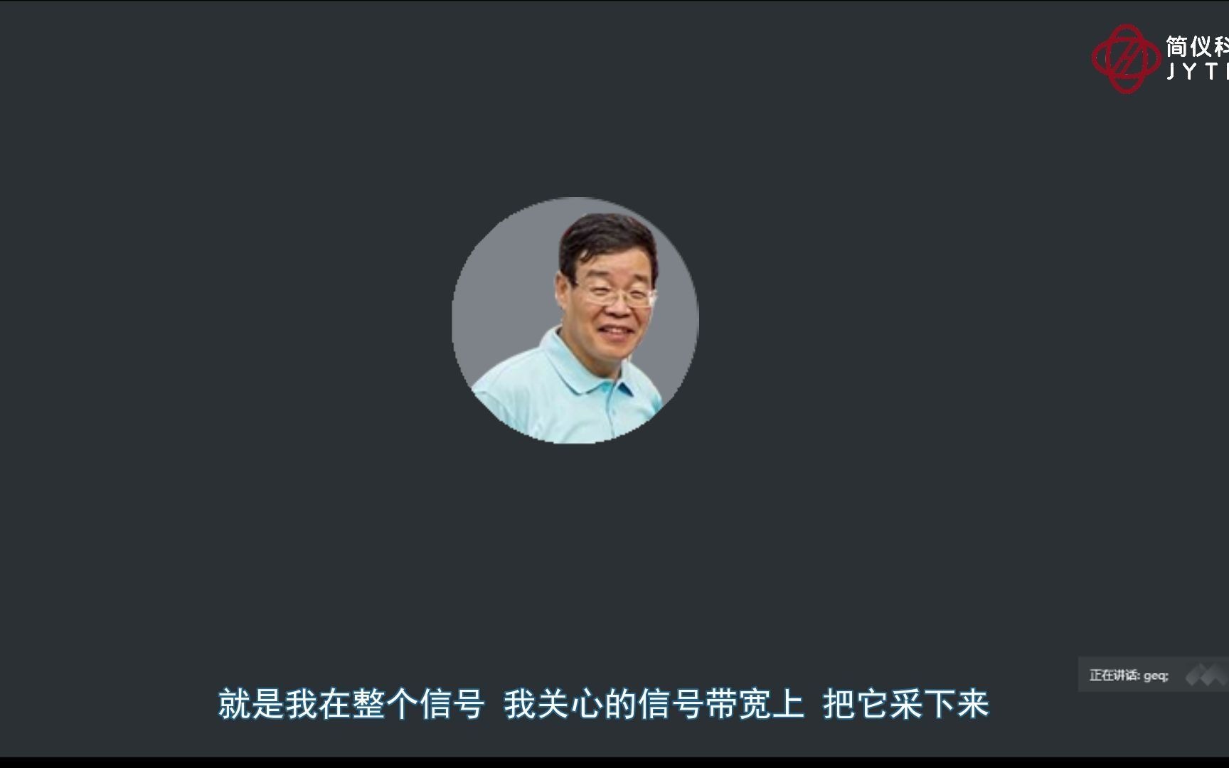 PXI技术大讲坛——微波、射频领域的一些技术发展趋势哔哩哔哩bilibili