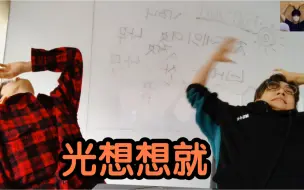 【朴志晟&李帝努】历代级散漫的二人转/谁看了还以为是室内演唱会/今天也收到了银色首饰的西珍妮/是在搞笑方面超绝默契的二人组了