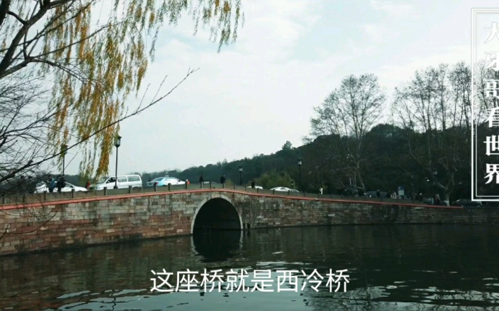 [图]杭州西湖苏小小墓真是风水宝地