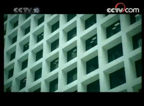 【放送文化】CCTV10科教频道《科学世界》中场广告 2008.1.6期哔哩哔哩bilibili