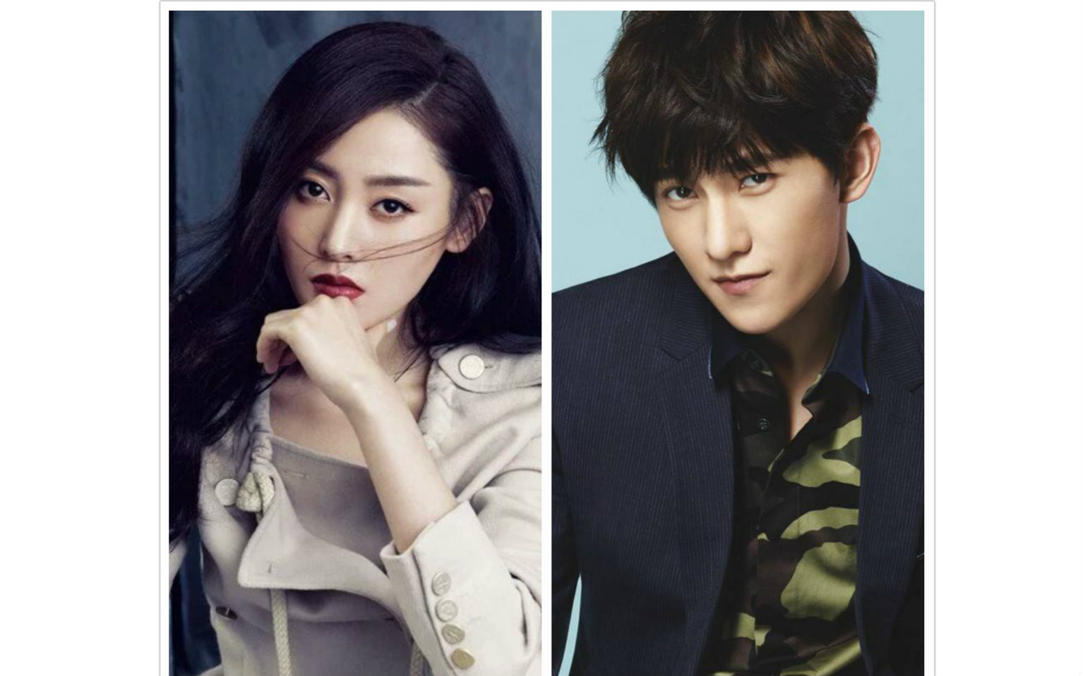 【杨洋&张天爱】up主乱凑cp之别打我