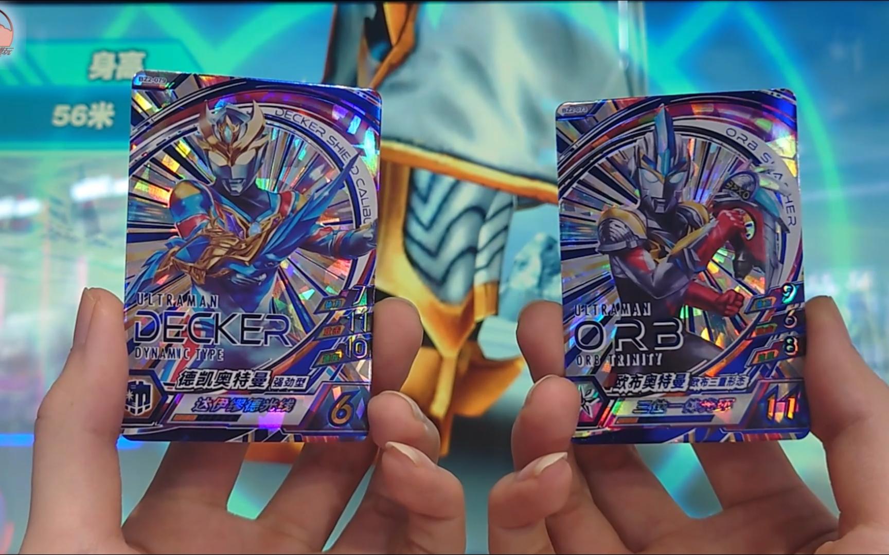 布莱泽2弹 新cp技能试玩【龙模玩】奥特曼融合激战激斗流星