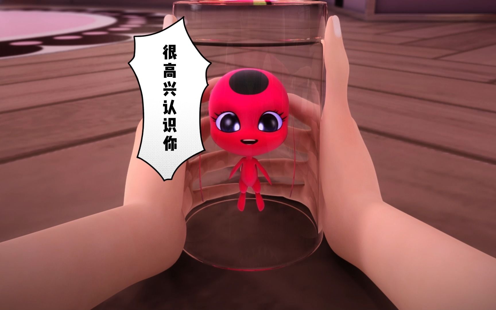 【奇迹少女】宝奇,就位!