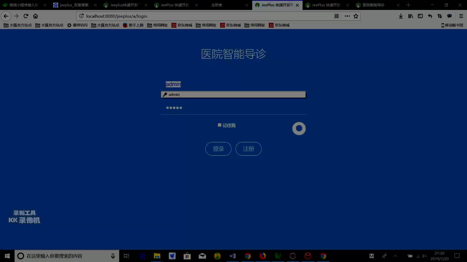 基于Java的医院智能导诊系统 mysql数据库 web开发 java编程 医院管理系统哔哩哔哩bilibili