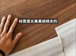 Descargar video: 实木餐桌容易刮花吗？