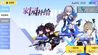 这次十连抽有点拉夸了ヾ(･ε･｀*)