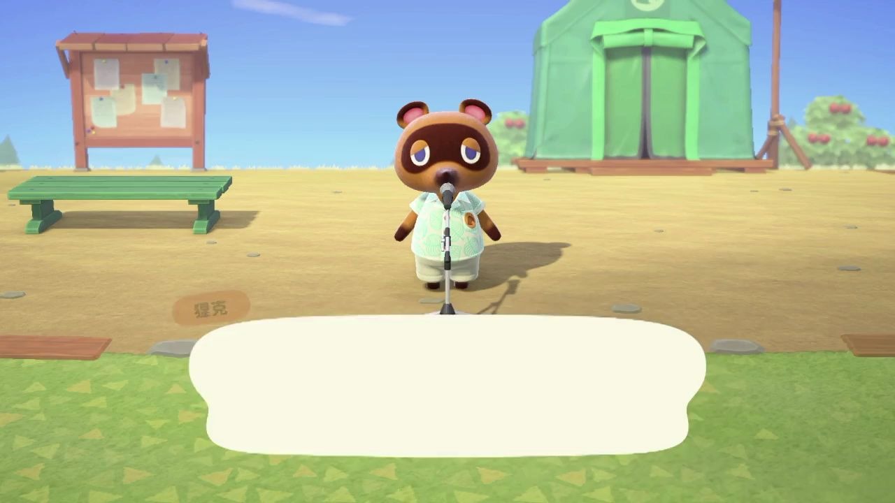 「动物之森」实况ep2|建设新农村努力干活|集合啦!动物森友会游戏实况