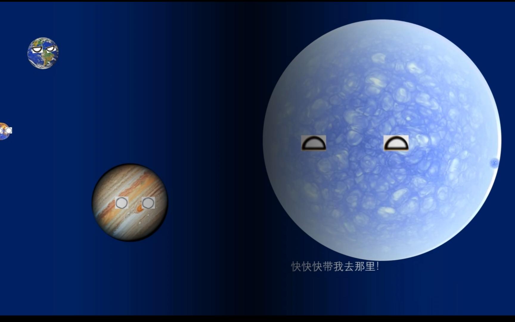 [图]太阳变成红巨星 3