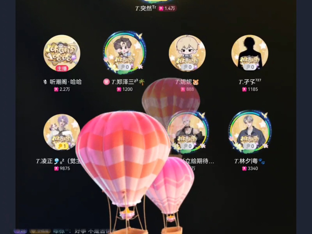 听潮阁突然 20241014 01 一轮 《蜂鸟》哔哩哔哩bilibili