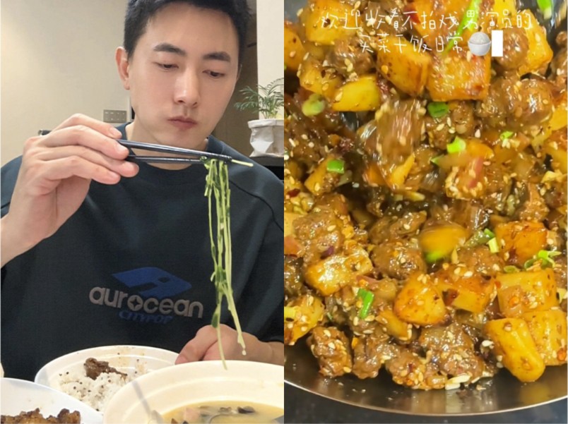 宋涵宇Ⅰ孜然土豆牛肉Ⅰ吃播Ⅰ晚餐吃什么Ⅰ热气腾腾哔哩哔哩bilibili