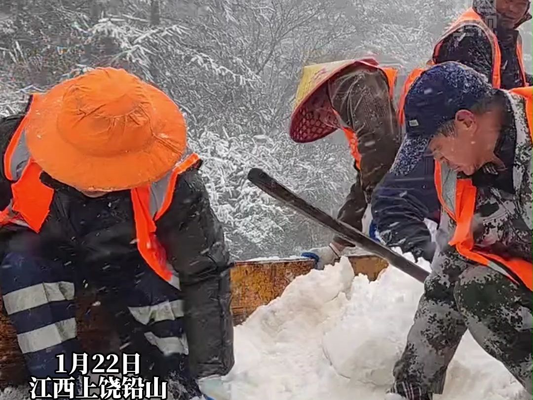 江西多地迎强降雪,公路积雪结冰,他们顶着大雪严寒破冰铲雪奋战在一线哔哩哔哩bilibili