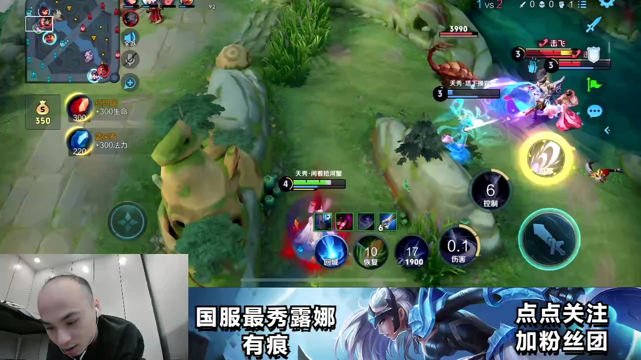 [2024-03-31 23-31-03][王者荣耀有痕(露娜世一秀)][我变秀了也变强了