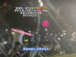 Video herunterladen: 啊啊啊啊啊啊啊女声出来的那一瞬间，鸡皮疙瘩起来了！#粤语#粤语说唱#歌曲爱就如