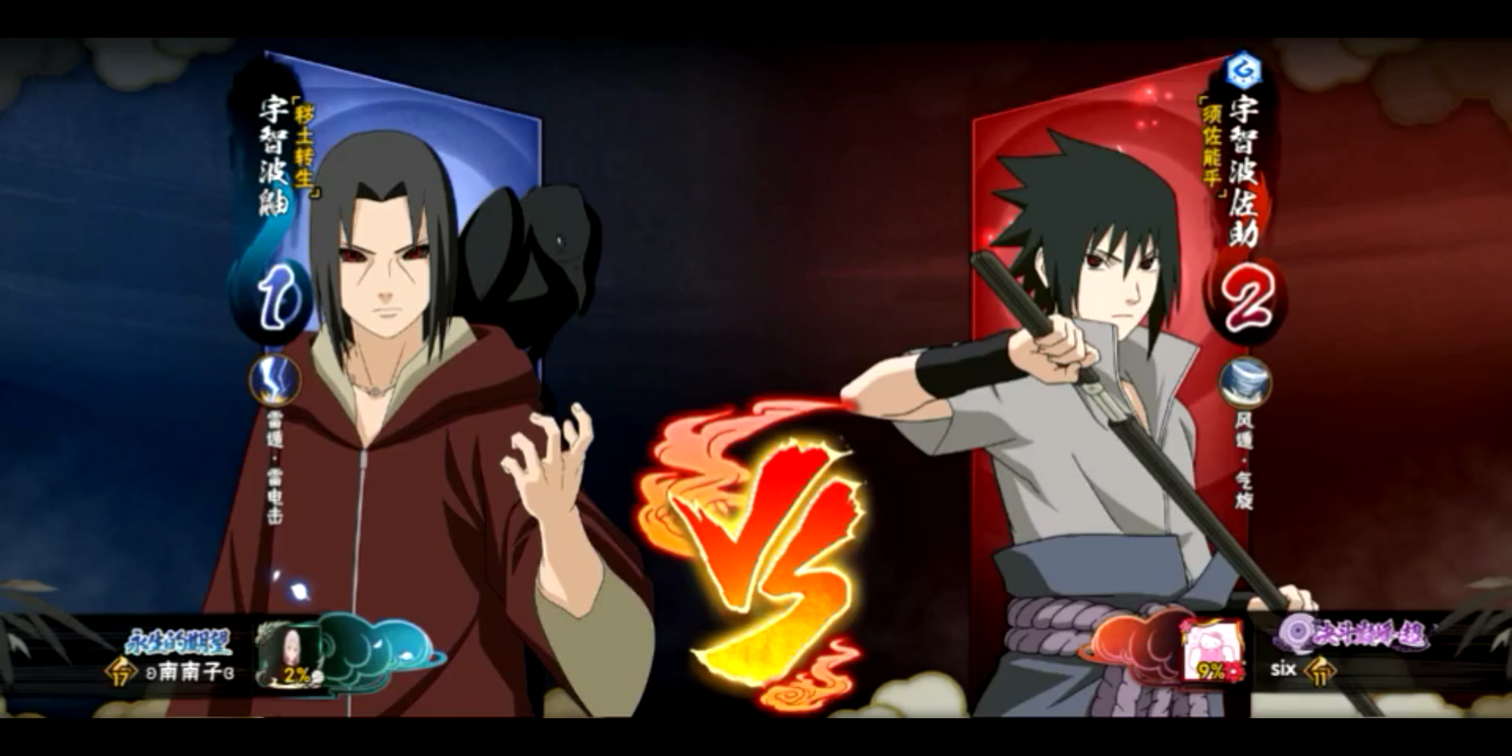 火影忍者手游kvkvk