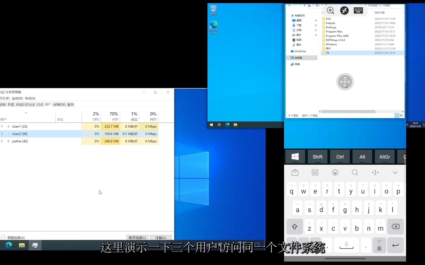 实战Windows多开工具RDPWrap功能修复版哔哩哔哩bilibili