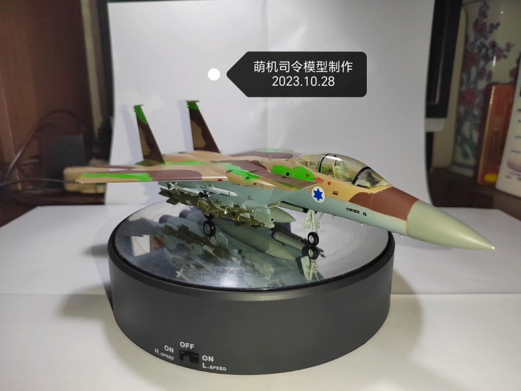 f15i模型15