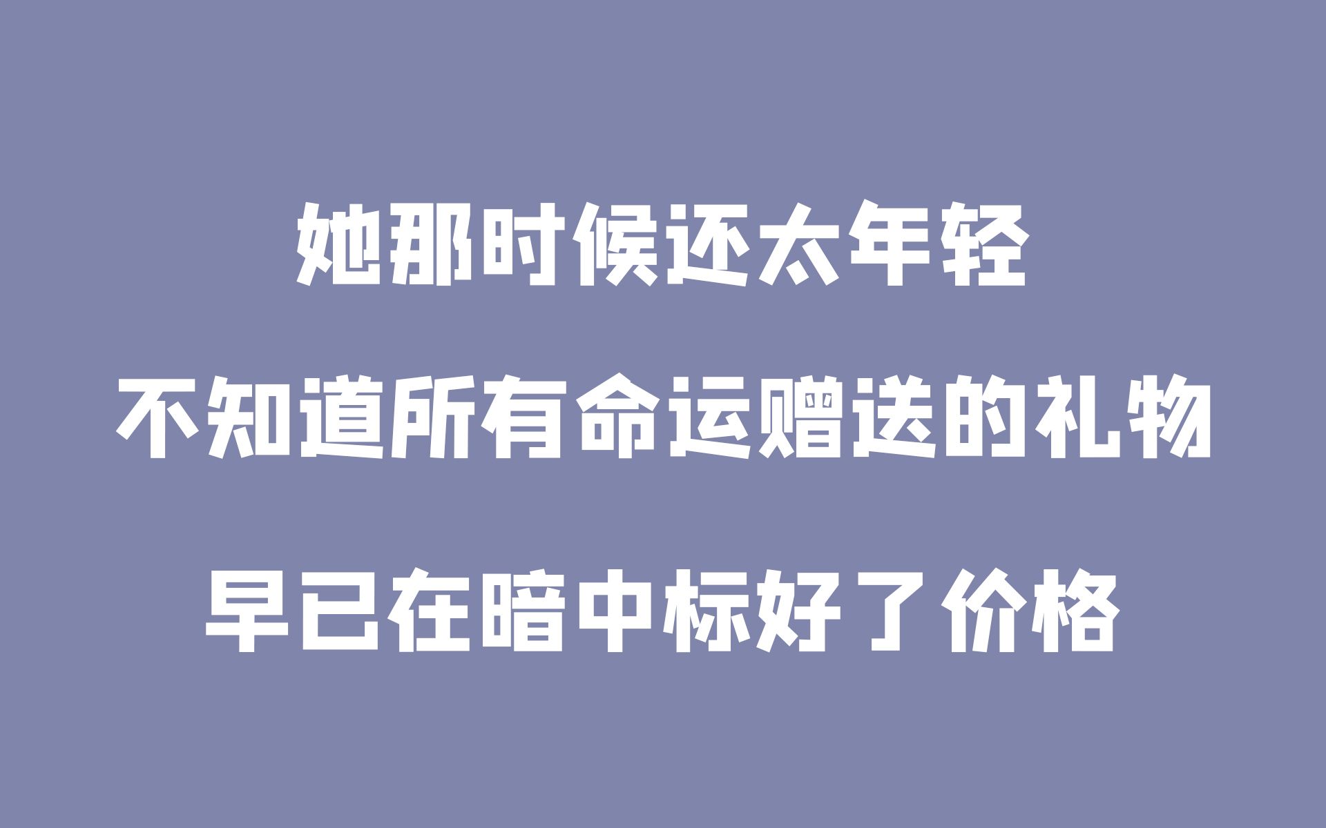 [图]他们只想听自己已经相信的事情，没人想知道真相。