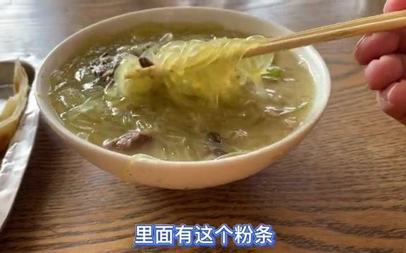 山東鉅野奇葩美食一人一罐門口蹲著賣廢角料做成名小吃