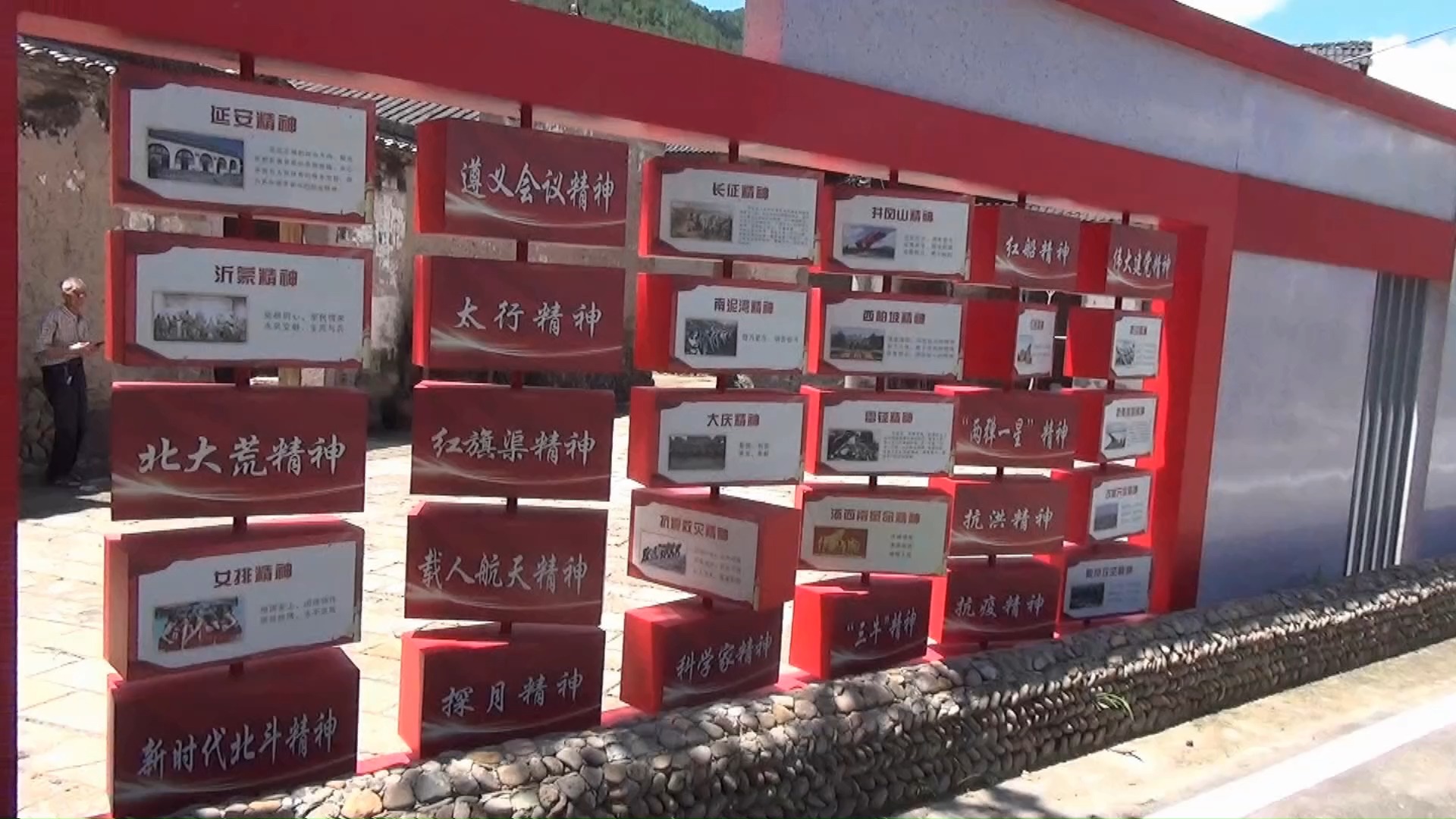 莲都区政法系统老年体协赴丽新乡马村参观"丽松宣边区革命纪念馆"_0