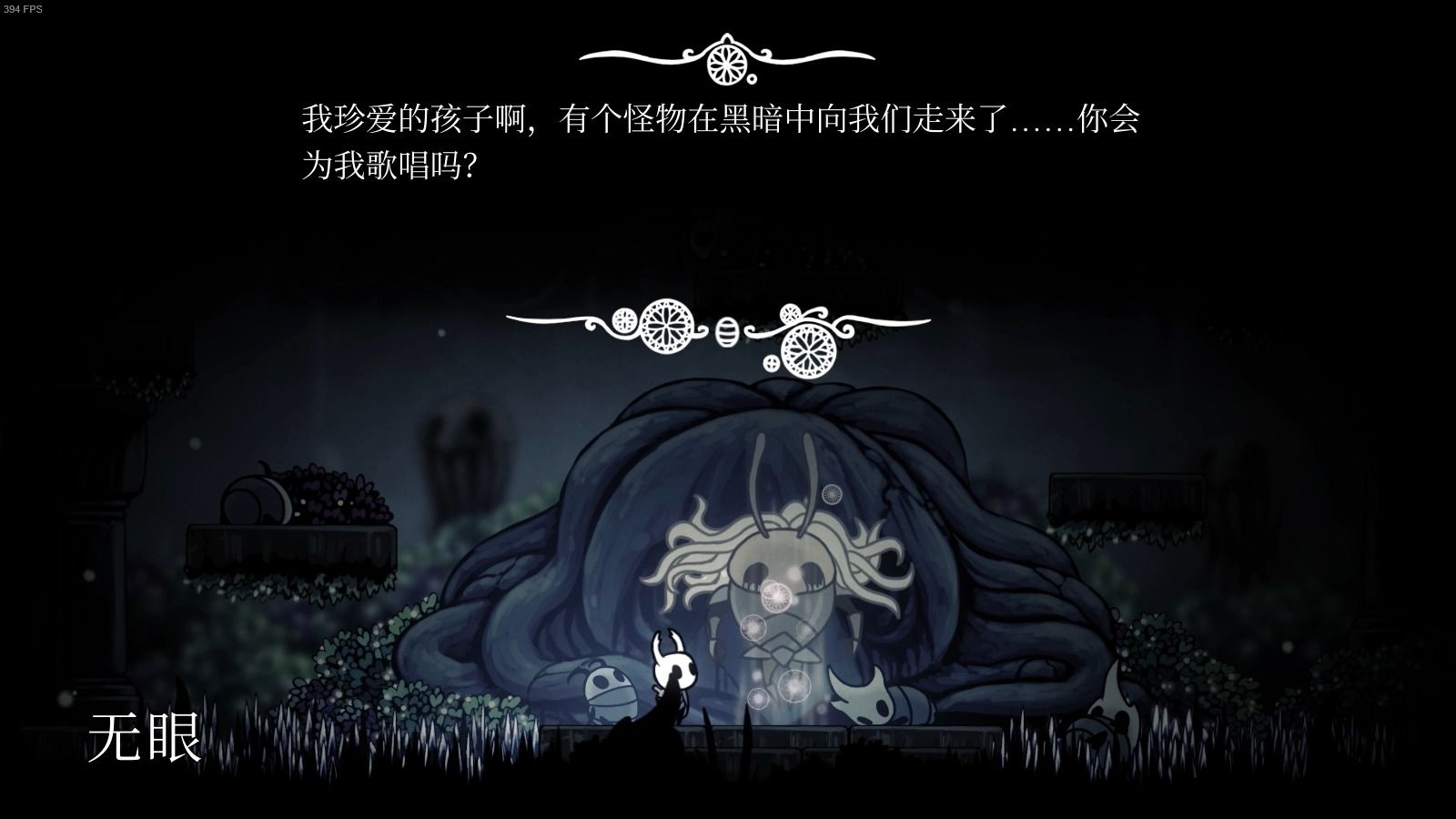 26苍绿之径:乌恩之形 强力劈砍 无眼