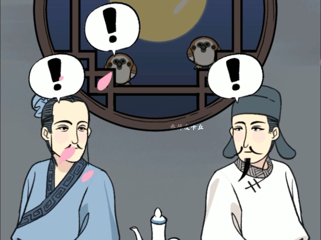 如果李白和杜甫都喝嗨起来的话.