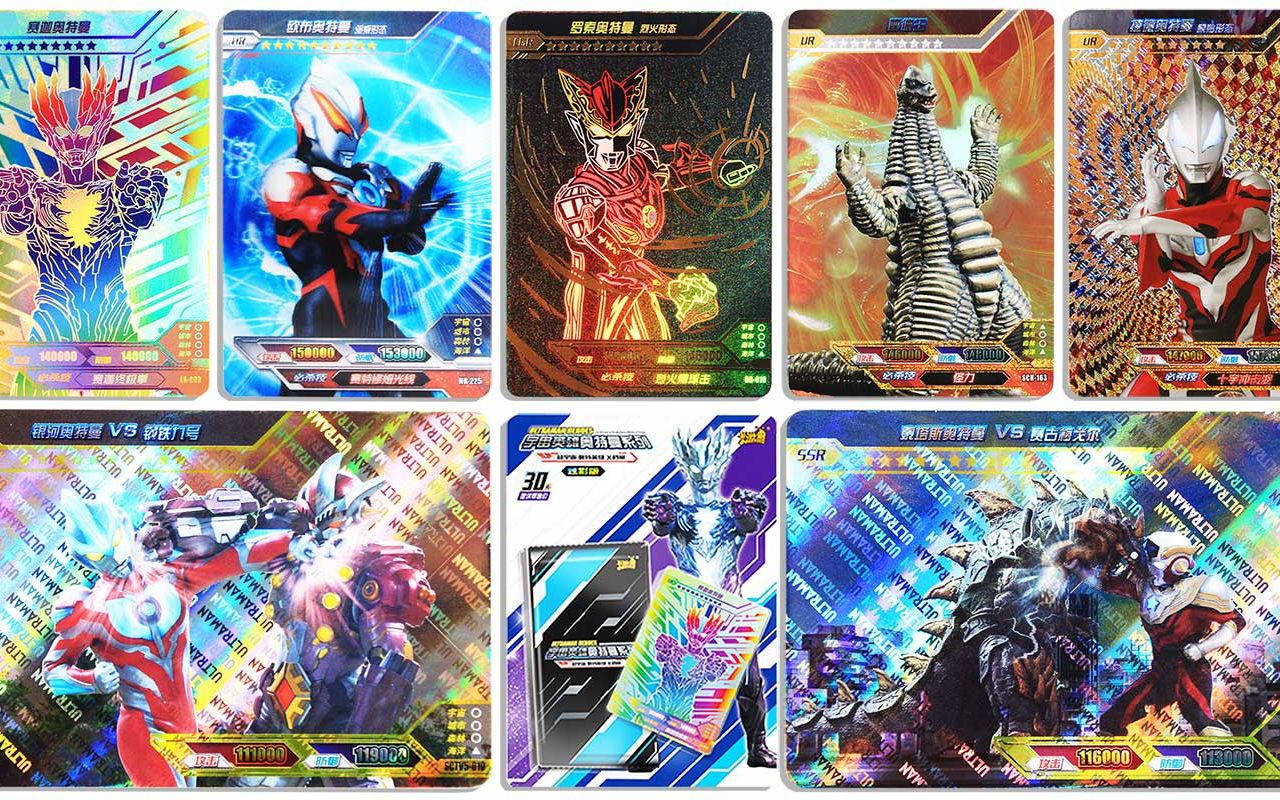 奥特曼卡炫彩版2弹d款 lr彩虹卡赛迦奥特曼 鳕鱼乐园