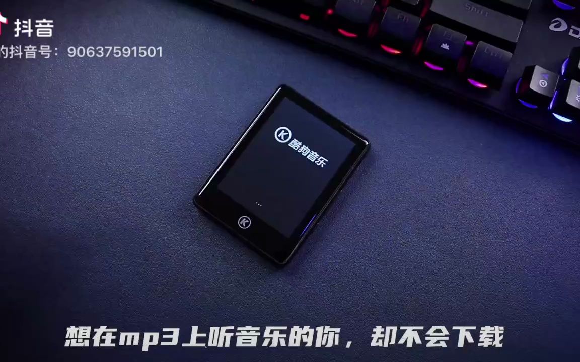 [图]MP3链接手机下载音乐