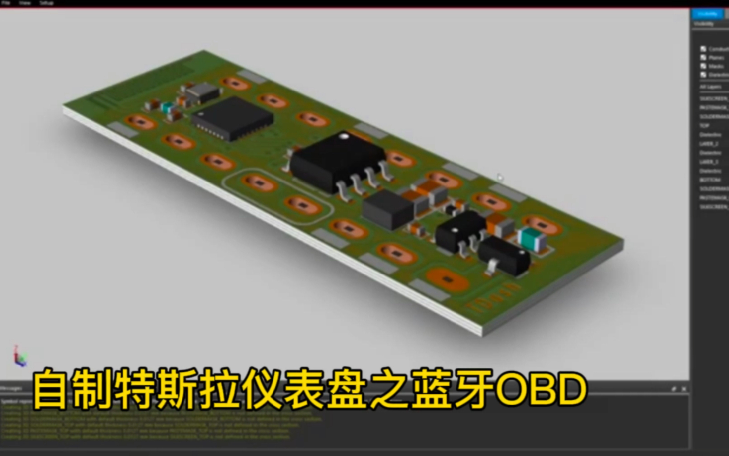 自制特斯拉仪表盘之蓝牙obd