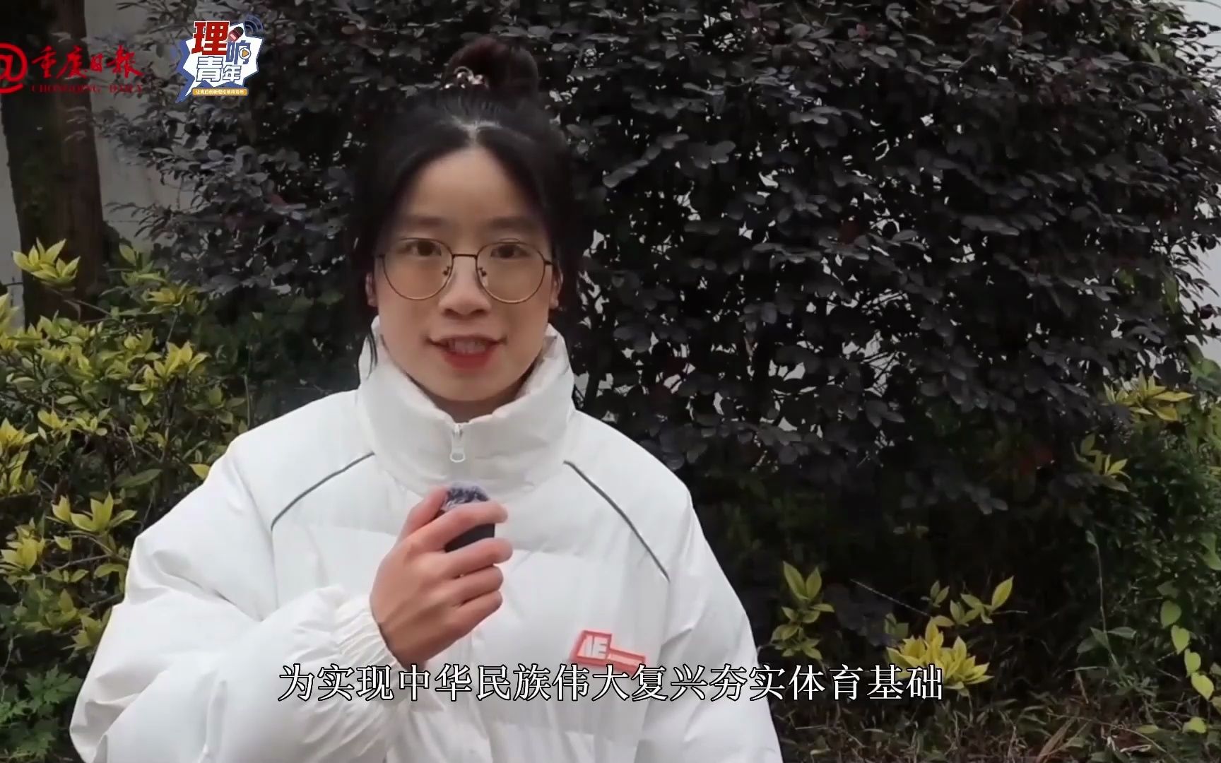 [图]建设体育强国让生活更美好