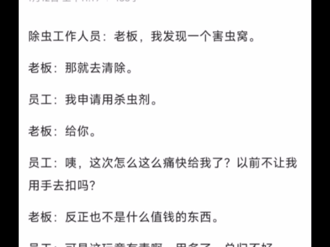 天涯绝版神贴:《三体》中,歌者为什么那么轻易就使用二向箔?