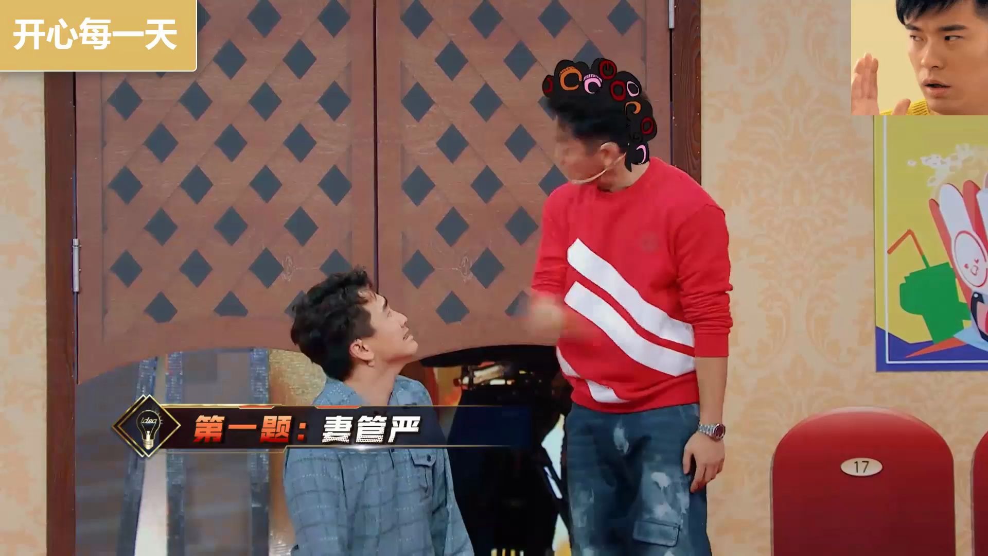 郑恺和翟天临表演反咬一口,彭昱畅:狗咬狗!