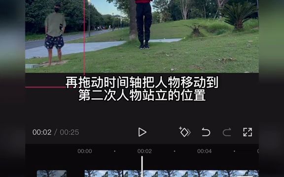 129剪映教程 星爷电影中的人物移形换位视频制作教程视频简介有素材和全套教学哔哩哔哩bilibili