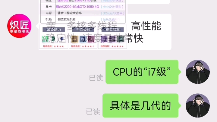 关 于 我 在 拼 多 多 配 电 脑 这 件 事哔哩哔哩bilibili