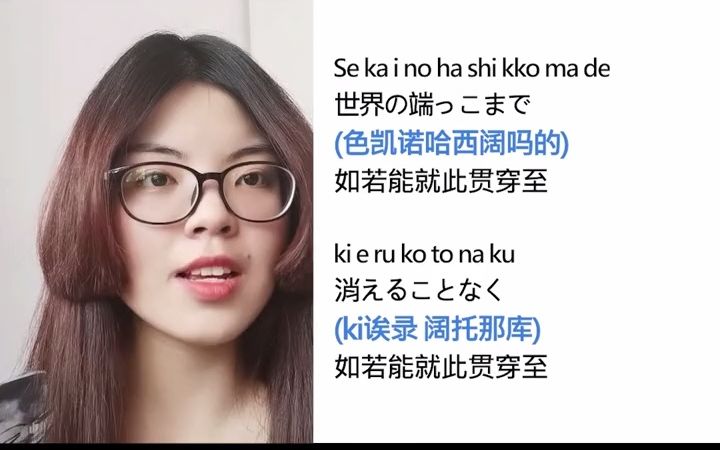 你的名字主题曲《梦灯笼》哔哩哔哩bilibili