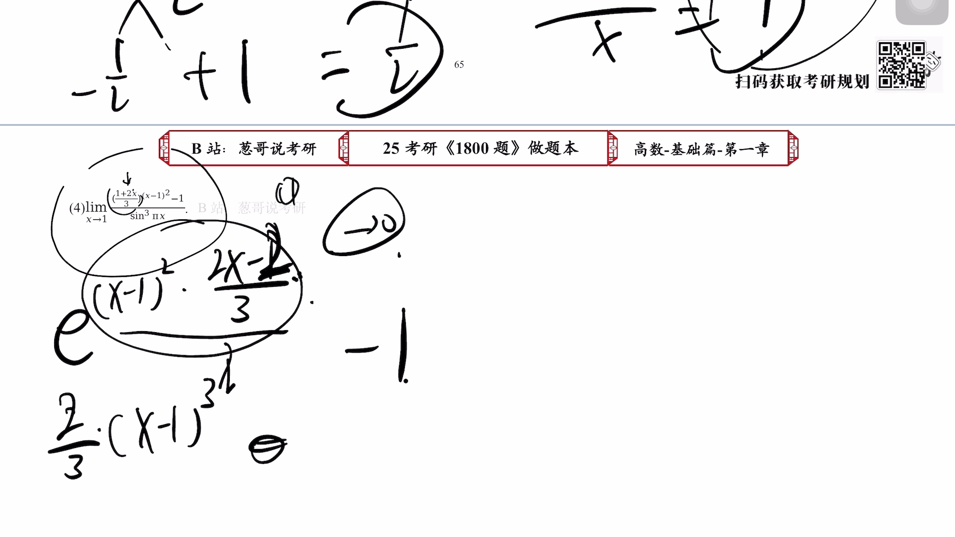 Mathematical explanation P19哔哩哔哩bilibili