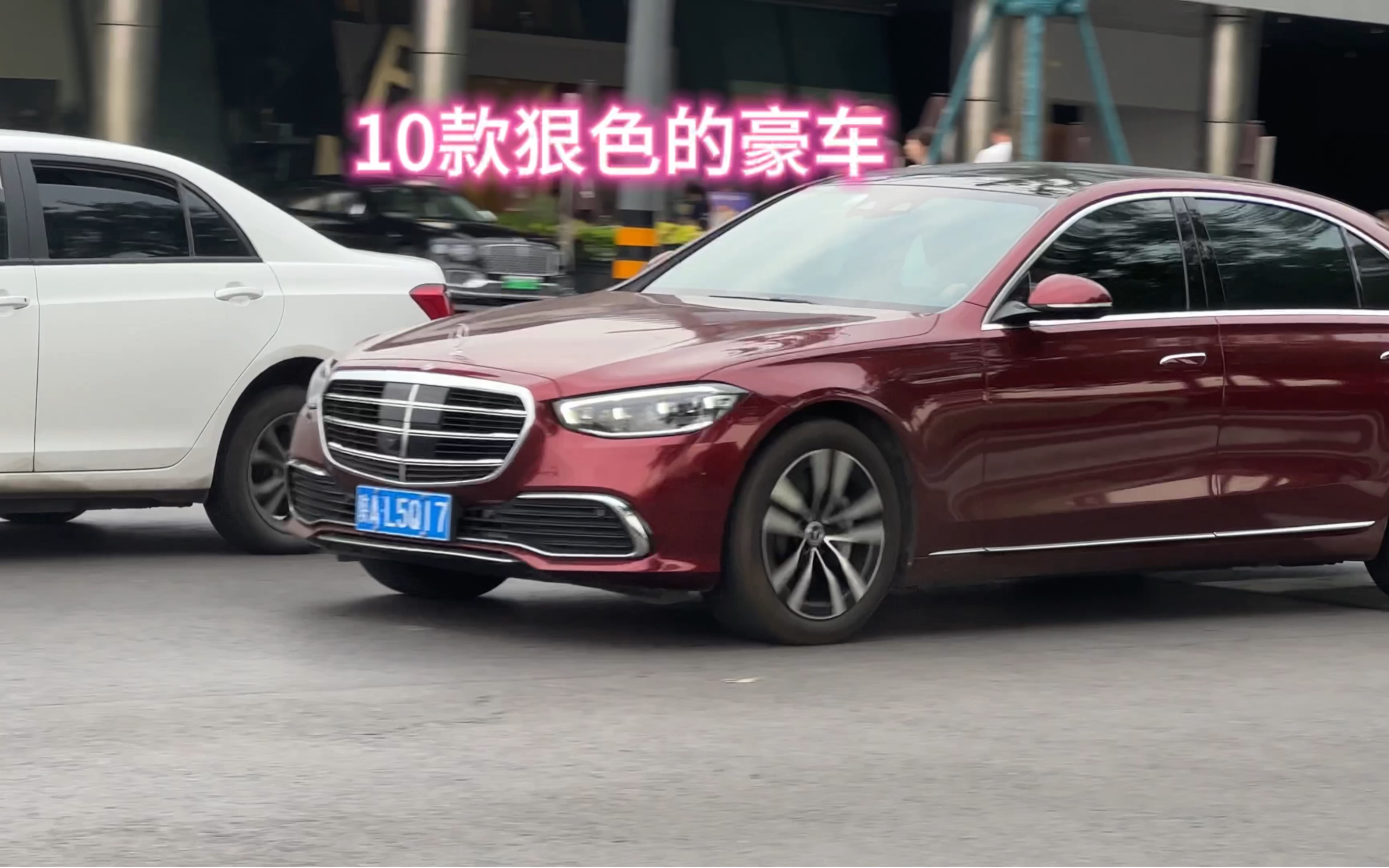 你感觉开哪款车比较狠?白色辉腾